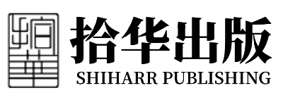 Shiharr Publishing